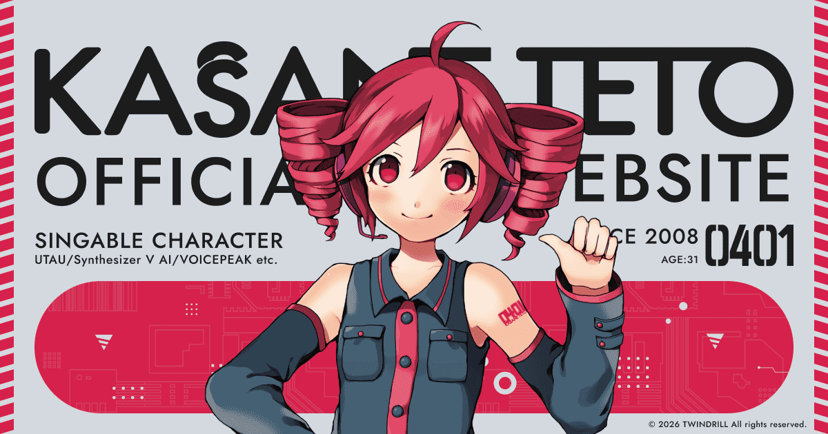 公式&コラボグッズ | 重音テト（かさねてと）オフィシャルサイト