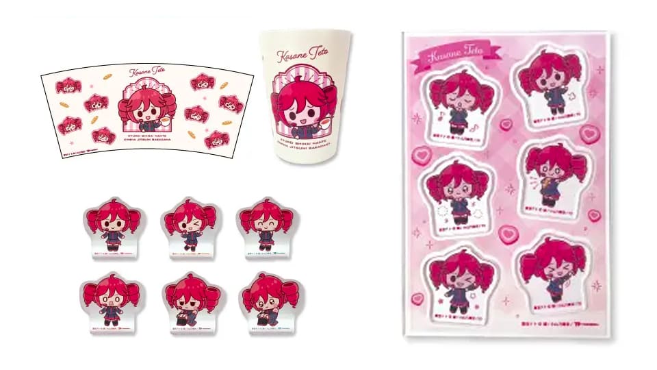 UTAU 重音テト もふもふあにまるず からもるくじ 缶バッジ 全種セット 新品 重音テト もふもふあにまるず」×からもるくじコラボグッズイラストを