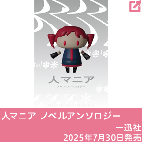 【激レア未開封】重音テト　UTAUMIRAI店舗限定特典クリアファイル Amazon.co.jp: EXIT TUNES PRESENTS UTAUMiRAi: ミュージック